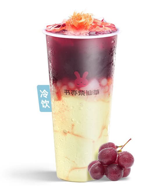 Grape Jello Meet Taro Balls (700ml) / 葡萄芋圆冻冻 (700ml)